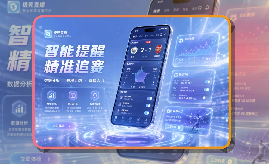世界杯竞猜苹果安卓入口确认，适合比赛期间顺手